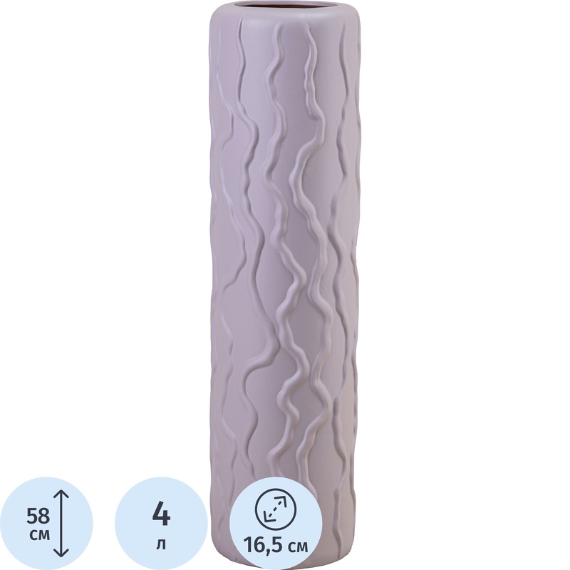 Изображение товара Ваза для цветов Bronco серая (высота 58 см)