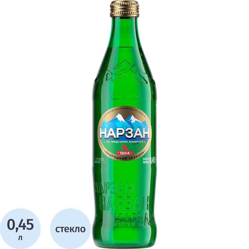 Изображение товара Вода минеральная Нарзан лечебно-столовая газированная 0.45 л