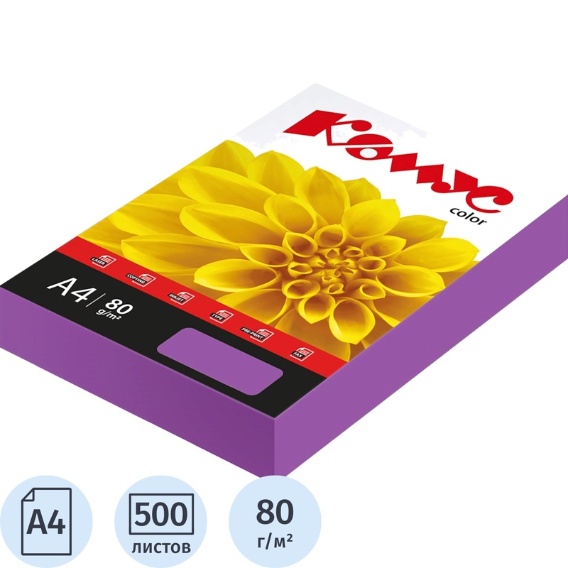 Изображение товара Бумага цветная Комус Color лиловая интенсив А4 80 г/кв.м 500 листов