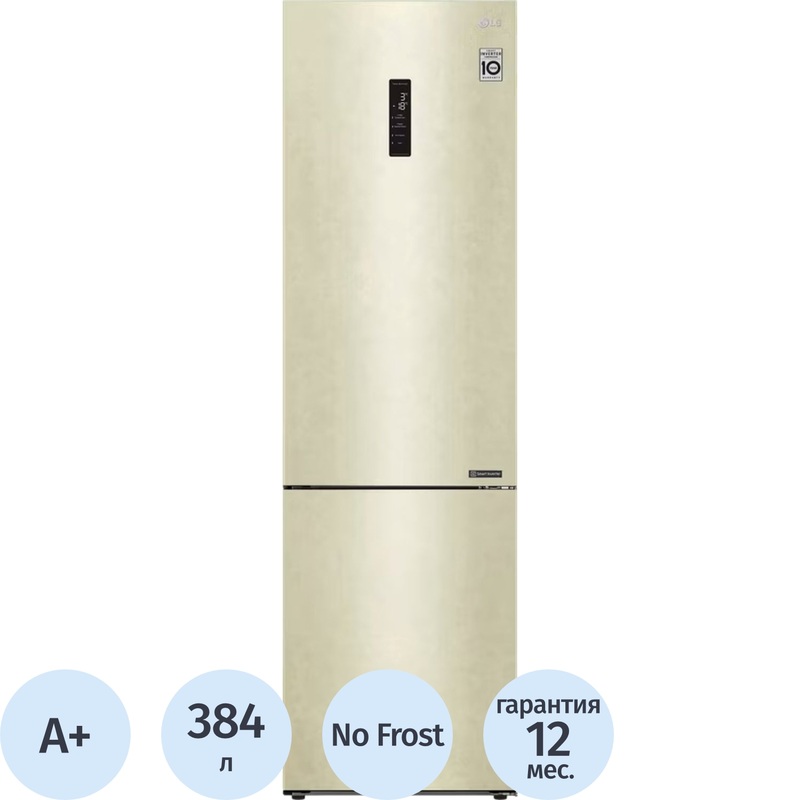 Изображение товара Двухкамерный холодильник LG GA-B509CESL бежевый с no frost и инвертором