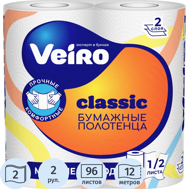 Изображение товара Полотенца бумажные Veiro Classic 2-слойные белые 2 рулона по 12.5 метров