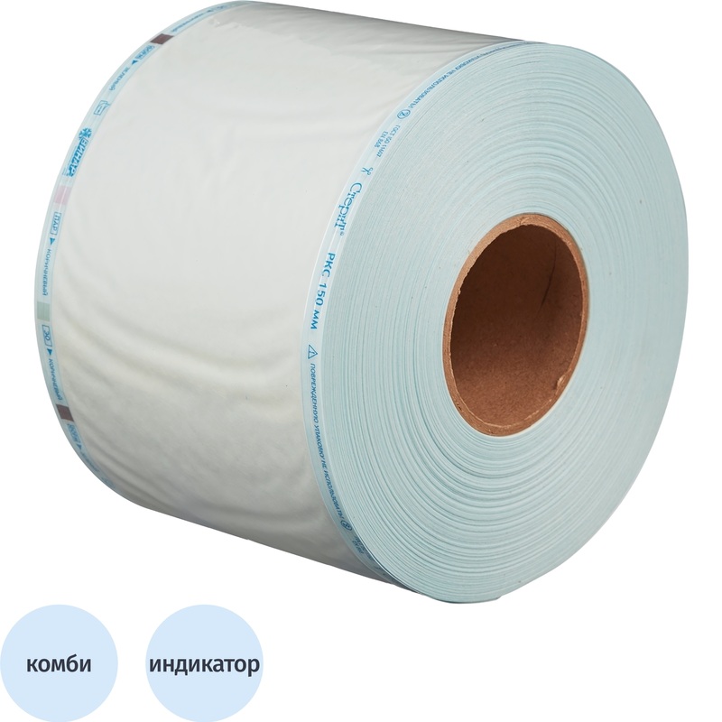 Изображение товара Рулон для стерилизации комбинированный Винар 150 мм x 200 м