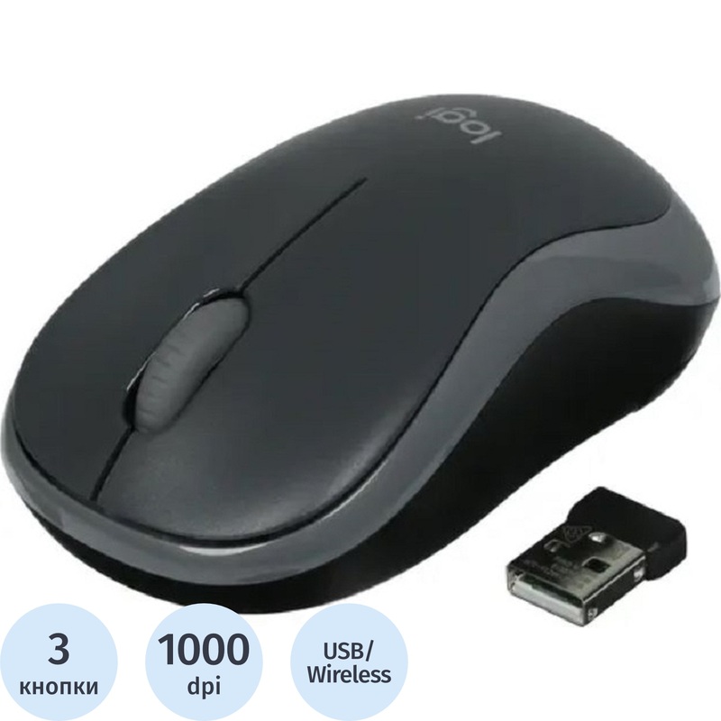Изображение товара Беспроводная мышь Logitech M185 серо-черная оптическая 1000 dpi