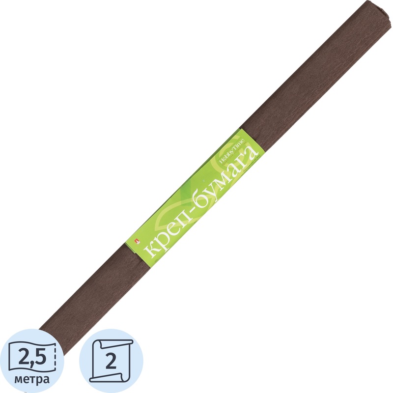 Изображение товара Бумага крепированная Hobby Time 50 см х 2.5 м 17 г/кв.м коричневая