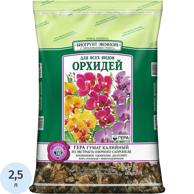 Изображение товара Грунт для орхидей Гера Био 2.5 л