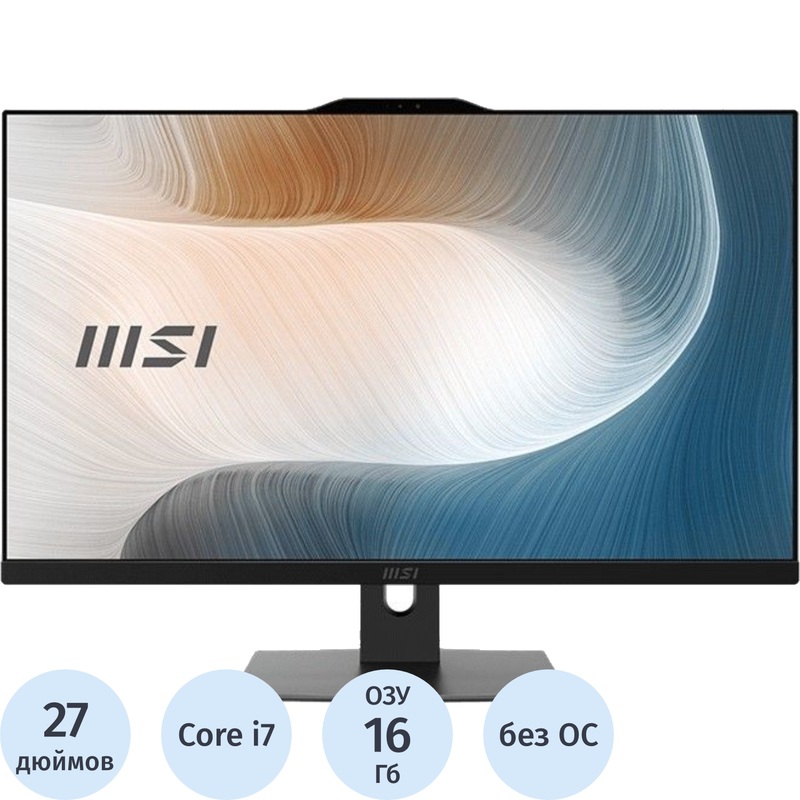 Изображение товара Моноблок MSI Modern AM272P 27 Full HD IPS SSD 16 Гб DDR5 без ОС