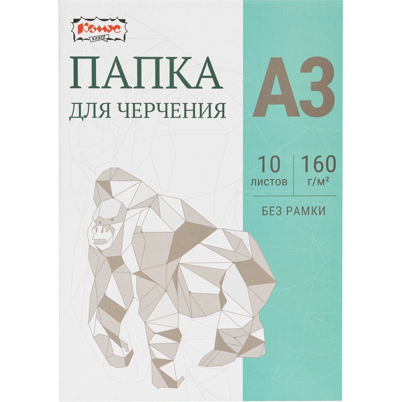 Изображение товара Папка для черчения А3 Комус Класс 10 листов 160 г/кв.м