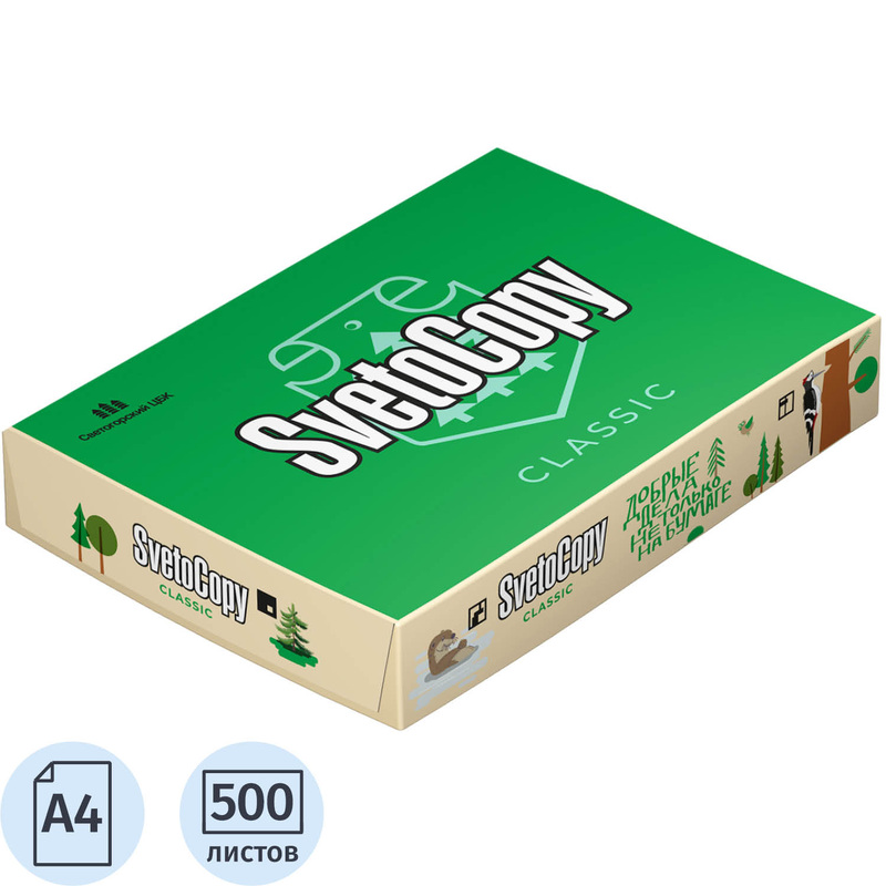 Изображение товара Бумага SvеtoCopy А4 для офисных документов - 500 листов