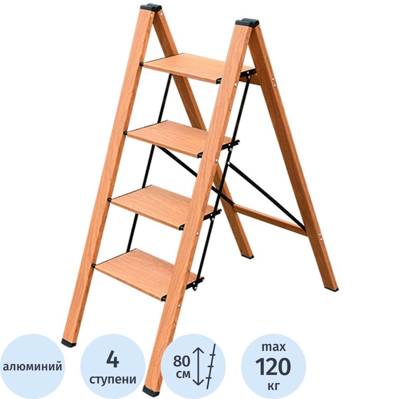 Изображение товара Алюминиевая стремянка Алюмет 4 ступени складная 109x46x4.5 см рабочая высота 2.7 м