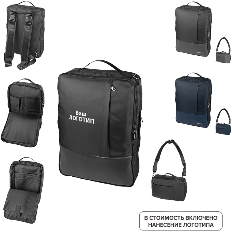 Изображение товара Бизнес-рюкзак Duty 8 литров трансформер для ноутбука и документов