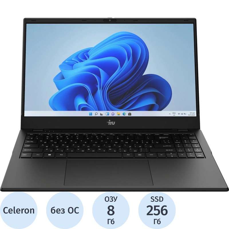 Изображение товара Ноутбук iRU Planio 15ING 15.6" чёрный Intel Celeron N4500/8 ГБ/SSD 256 ГБ (2140829)