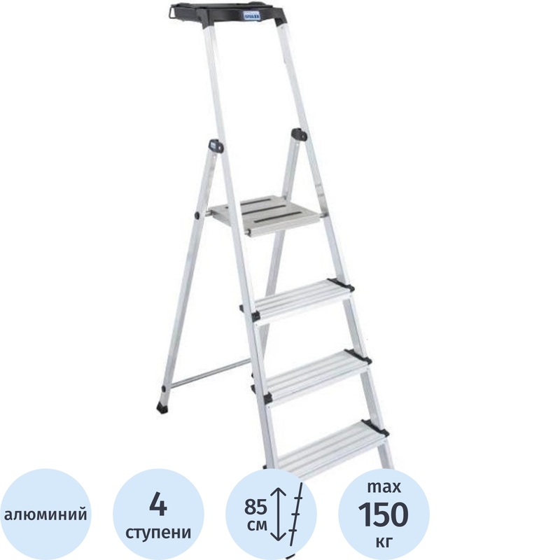Изображение товара Алюминиевая складная стремянка Krause Secury MultiGrip 4 ступени 160 см