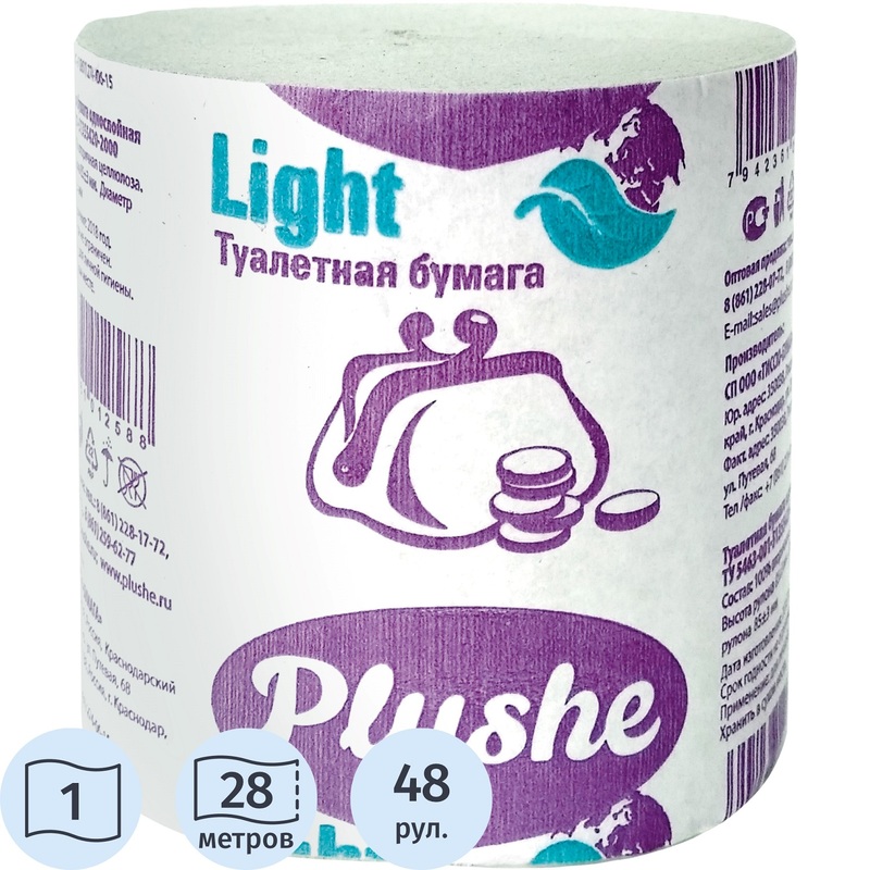 Изображение товара Туалетная бумага Plushe Light Эко 1-слойная серая 48 рулонов
