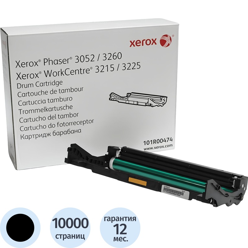 Изображение товара Фотобарабан Xerox 101R00474 черный оригинальный