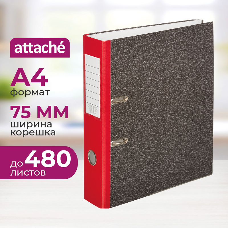 Изображение товара Папка-регистратор Attache 75 мм А4 с арочным механизмом черно-красная