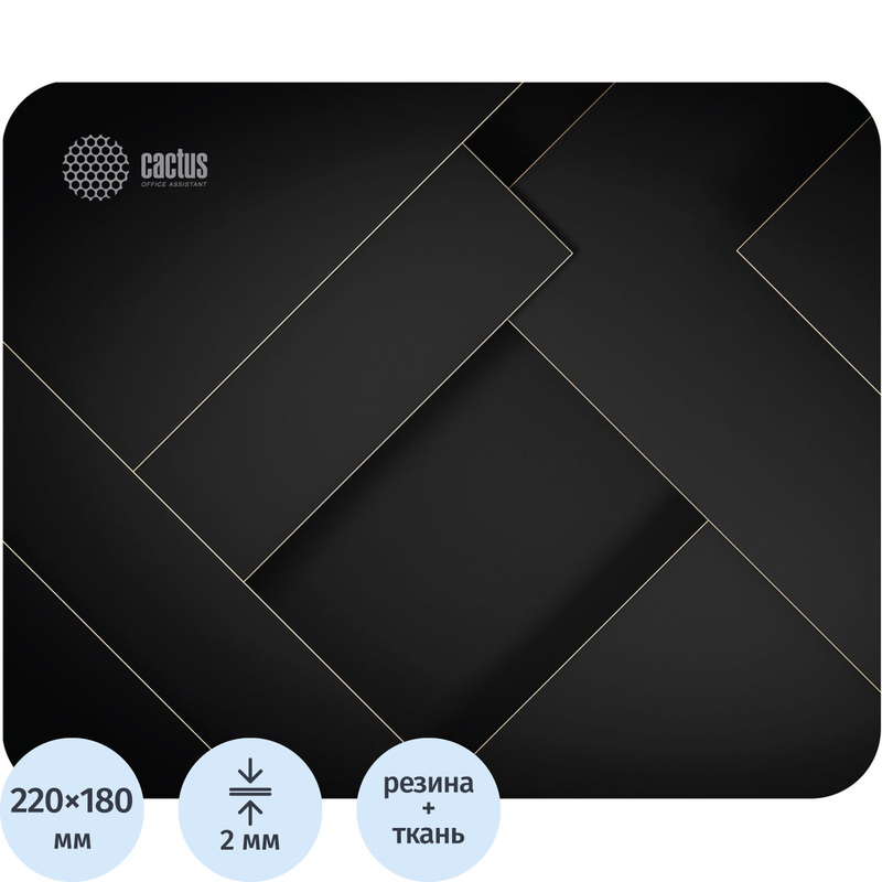 Изображение товара Коврик для мыши Cactus Geometry стильный ткань резина 220x180 мм дизайн
