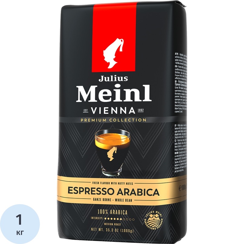 Изображение товара Кофе в зёрнах Julius Meinl Premium Collection Espresso 100% арабика 1 кг