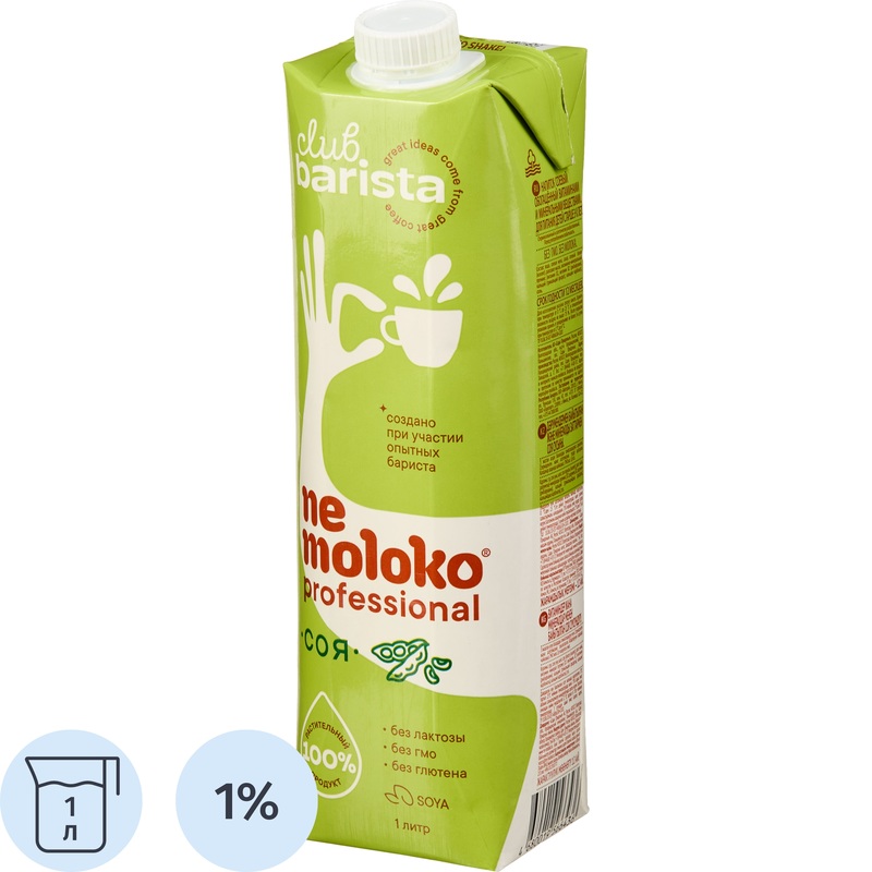 Изображение товара Напиток растительный Nemoloko professional с соей 1 л