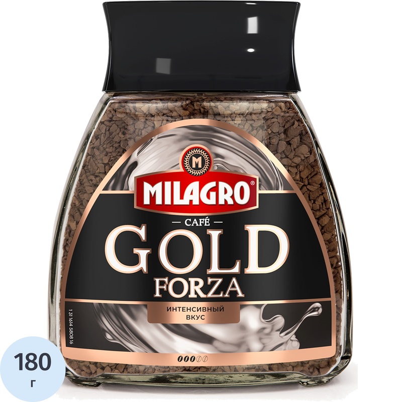 Изображение товара Кофе растворимый сублимированный Milagro Gold Forza 180 г (стеклянная банка)