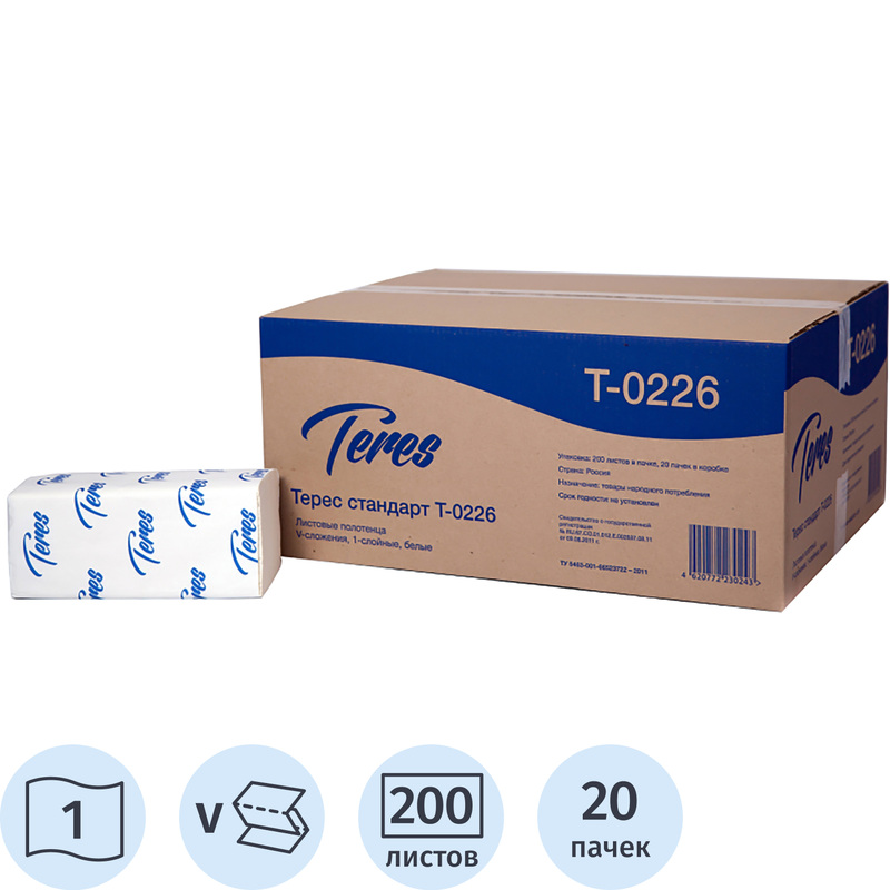 Изображение товара Бумажные полотенца листовые Терес H3 V-сложение 1-слойные белые 20 пачек
