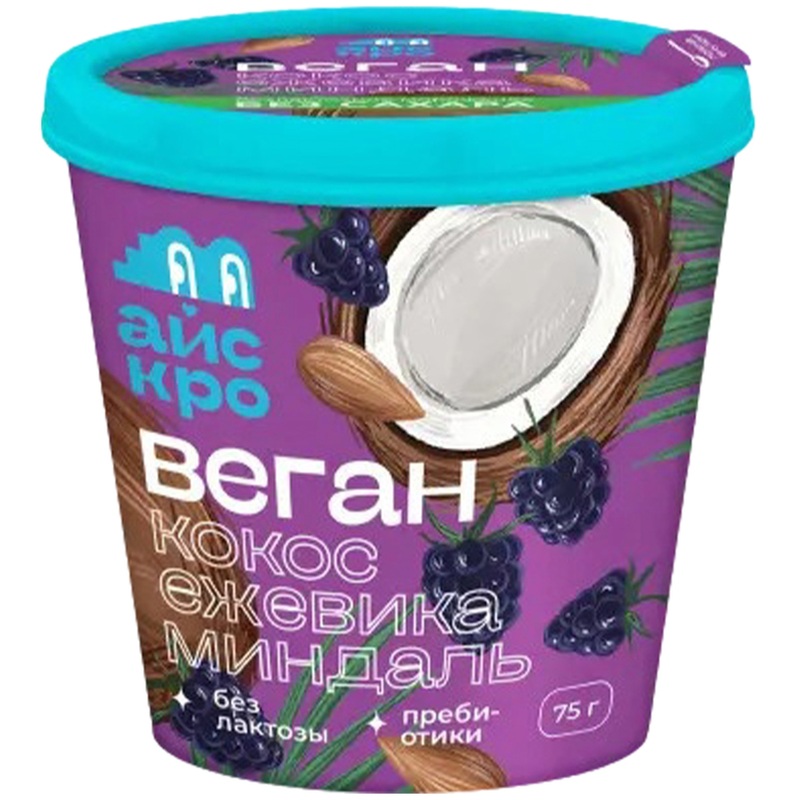 Изображение товара Веганское мороженое ежевика-миндаль-кокос 75 г