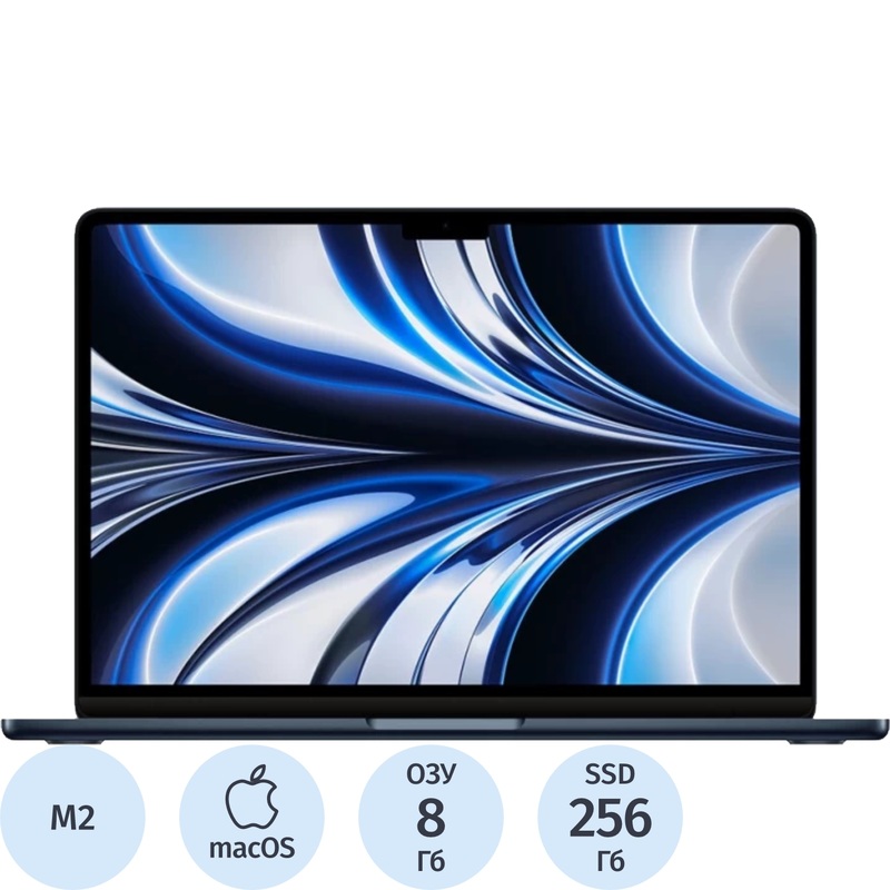 Изображение товара Apple Air MLY33 13.6'' Blue ноутбук с процессором M2 8 ГБ SSD 256 ГБ