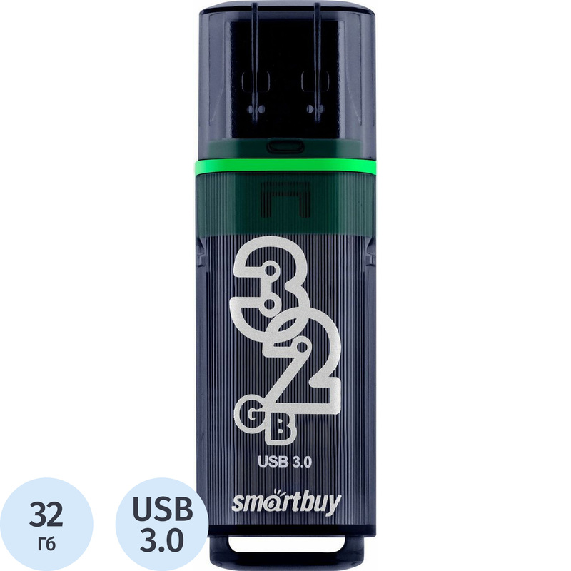 Изображение товара Флешка USB 3.0 32 ГБ SmartBuy Glossy (SB32GBGS-DG)