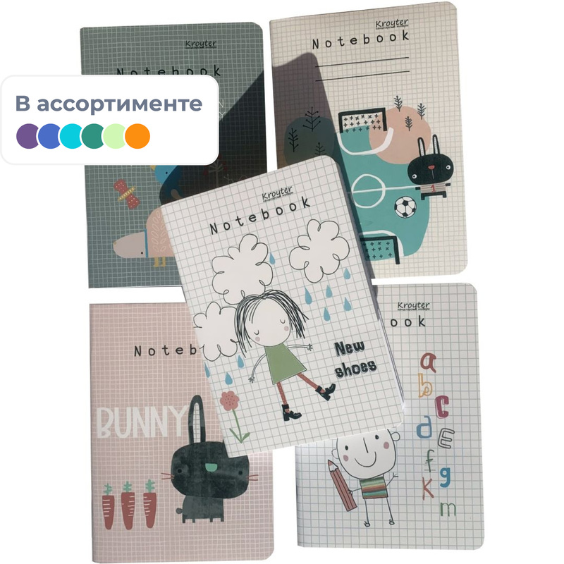 Изображение товара Тетрадь общая Kroyter Art A5 48 листов в клетку на скрепке с мягкой обложкой