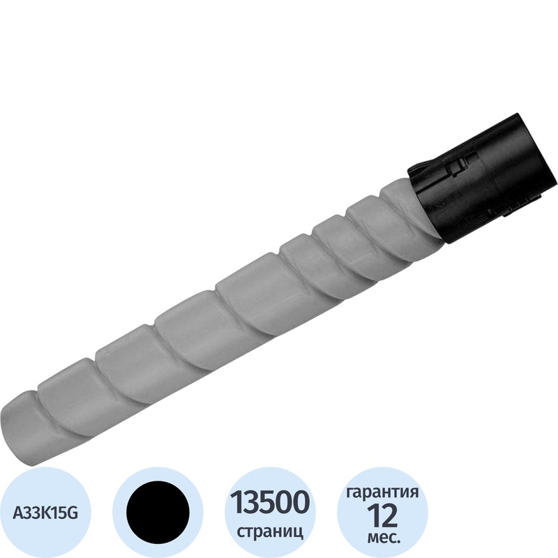 Изображение товара Тонер Konica Minolta TN-321K A33K15G черный оригинальный