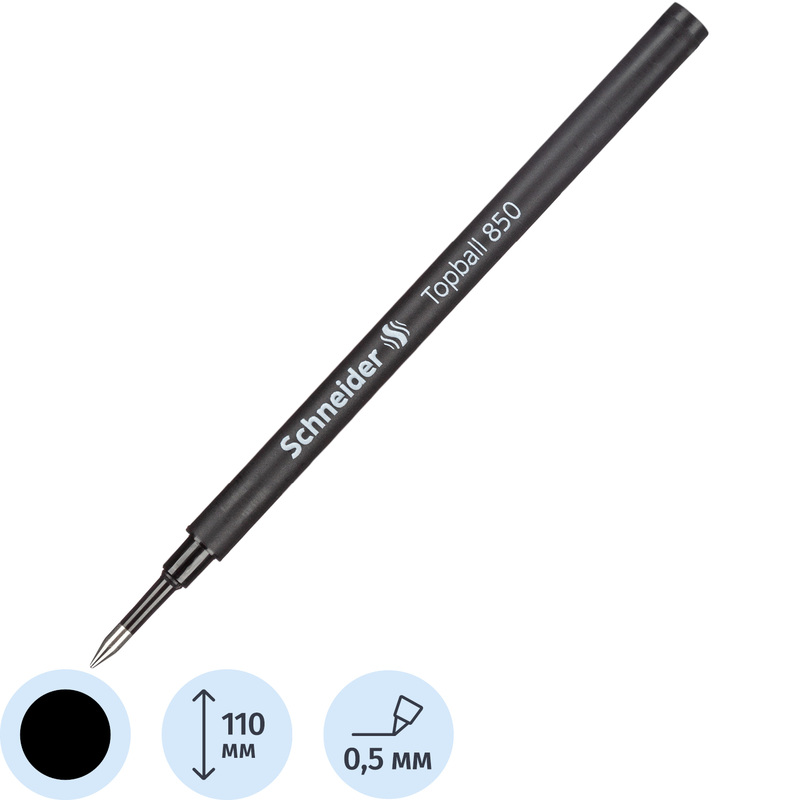 Изображение товара Стержень для роллера Schneider черный 110 мм, толщина 0.5 мм, диаметр шарика 0.7 мм