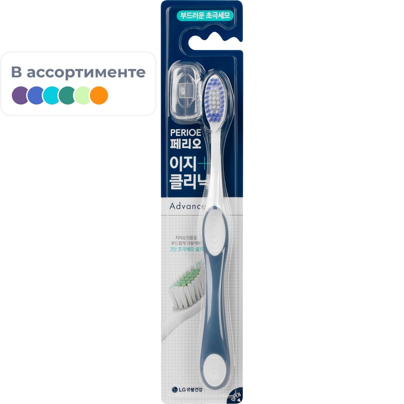 Изображение товара Зубная щётка Perioe Easy Cleanic мягкая