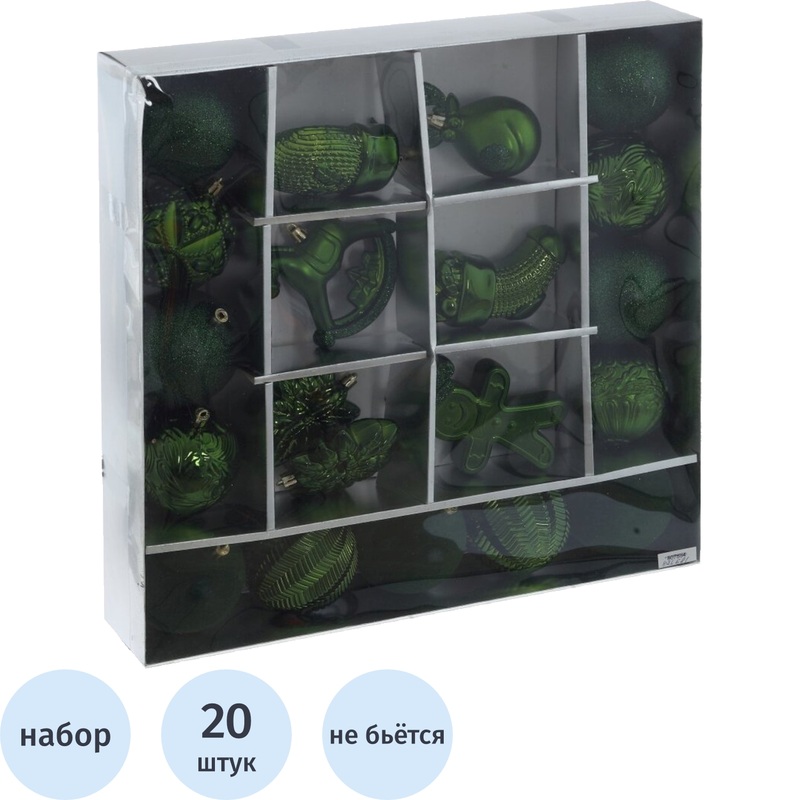 Изображение товара Набор ёлочных игрушек из пластика 20 штук праздничный декор новогодний