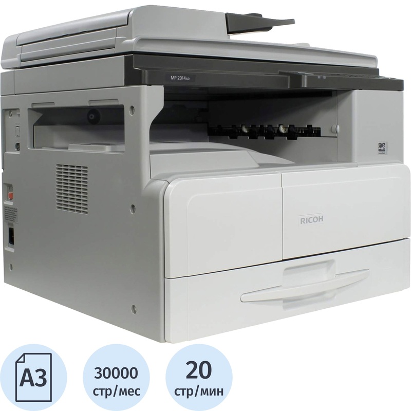 Изображение товара Лазерное МФУ Ricoh MP 2014AD с автоматической двусторонней печатью  А3