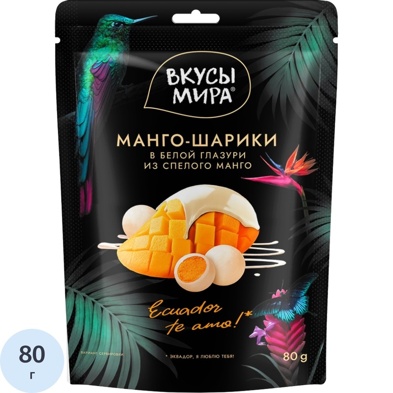 Изображение товара Манго сушёное Вкусы мира в глазури 80 г сладкое и полезное лакомство