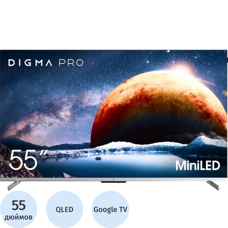 Изображение товара Телевизор 55" Digma Pro 55Q Ultra HD 4K