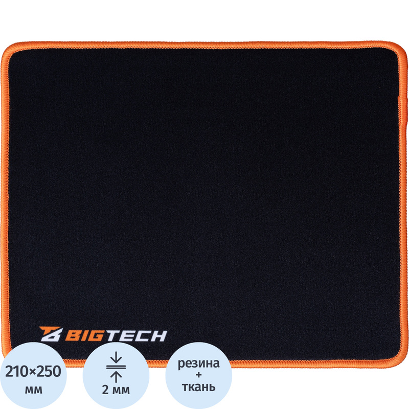 Изображение товара Коврик для мыши ProMega jet BigTech HMP0010 ткань резина красный черный