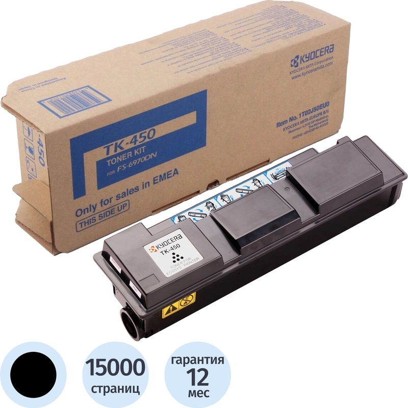 Изображение товара Оригинальный лазерный картридж Kyocera TK-450 для принтеров за 15000 страниц