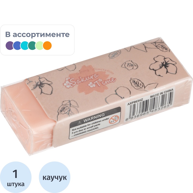 Изображение товара Ластик M&G Sakura Time из синтетического каучука прямоугольный 45x20x11 мм