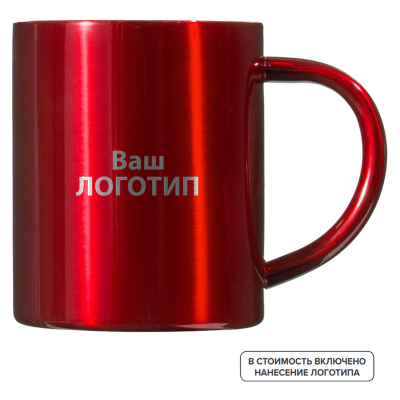 Изображение товара Нержавеющая кружка Altai 300 мл с возможностью брендирования лазерной гравировкой