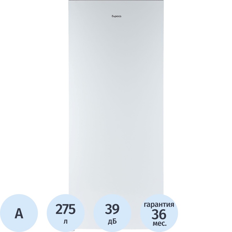 Изображение товара Однокамерный холодильник Бирюса 6142 белый, объем 275 л, механика