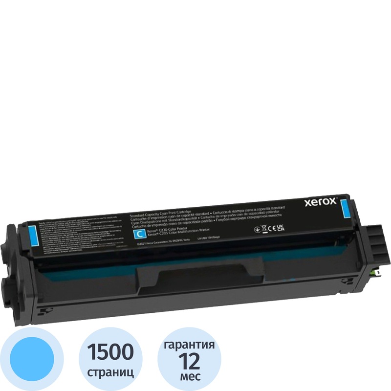 Изображение товара Оригинальный лазерный картридж Xerox 006R04388 голубой для С235, С230