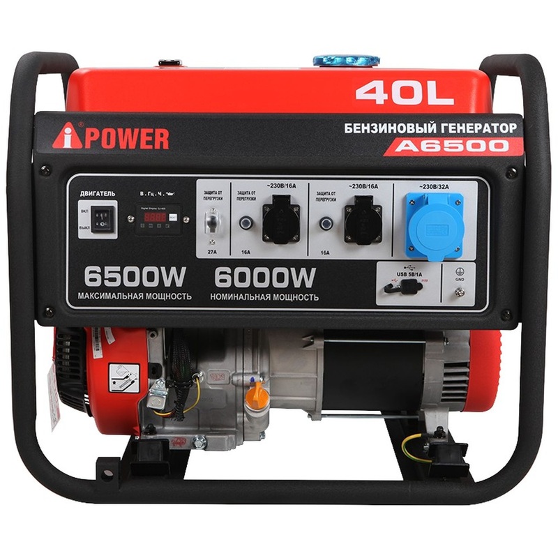 Изображение товара Генератор бензиновый A-iPower A6500 6500 Вт 14 л/с резервное электроснабжение