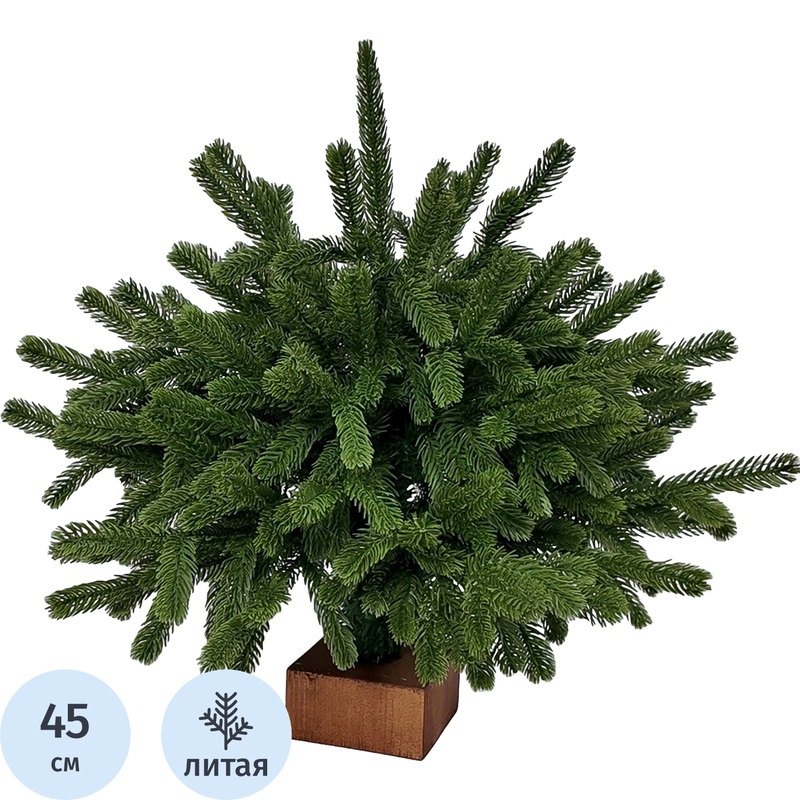 Изображение товара Ёлка искусственная новогодняя Green Trees Терри Люкс настольное 45 см