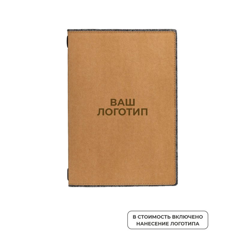 Изображение товара Папка для меню А4 из ткани коричневого цвета с нанесением логотипа 20 шт