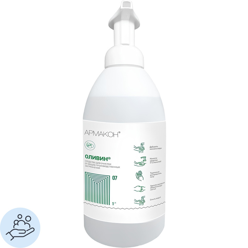 Изображение товара Жидкое пенное мыло Оливин 1000 мл с дозатором для гигиены рук и кожи