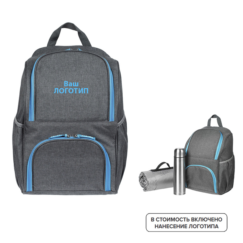 Изображение товара Подарочный набор Termostate с индивидуальной печатью на рюкзаке