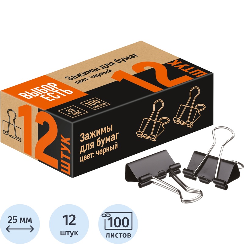 Изображение товара Зажимы для бумаг Attache Economy 25 мм черные 12 штук упаковка