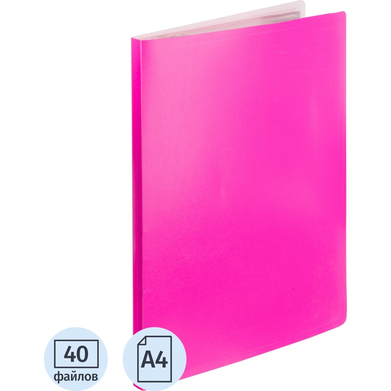 Изображение товара Папка файловая Attache Neon на 40 файлов А4 розовая