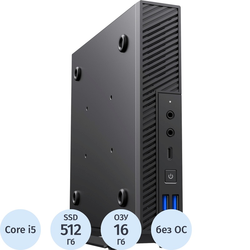 Изображение товара Мини ПК AMUR Финвал H6I12 Core i5 12400/DDR4 16 ГБ/SSD 512 ГБ/без ОС (АМУЕ.466219.002 2169846) Изображение товара Мини ПК AMUR Финвал H6I12 Core i5 12400/DDR4 16 ГБ/SSD 512 ГБ/без ОС (АМУЕ.466219.002 2169846)