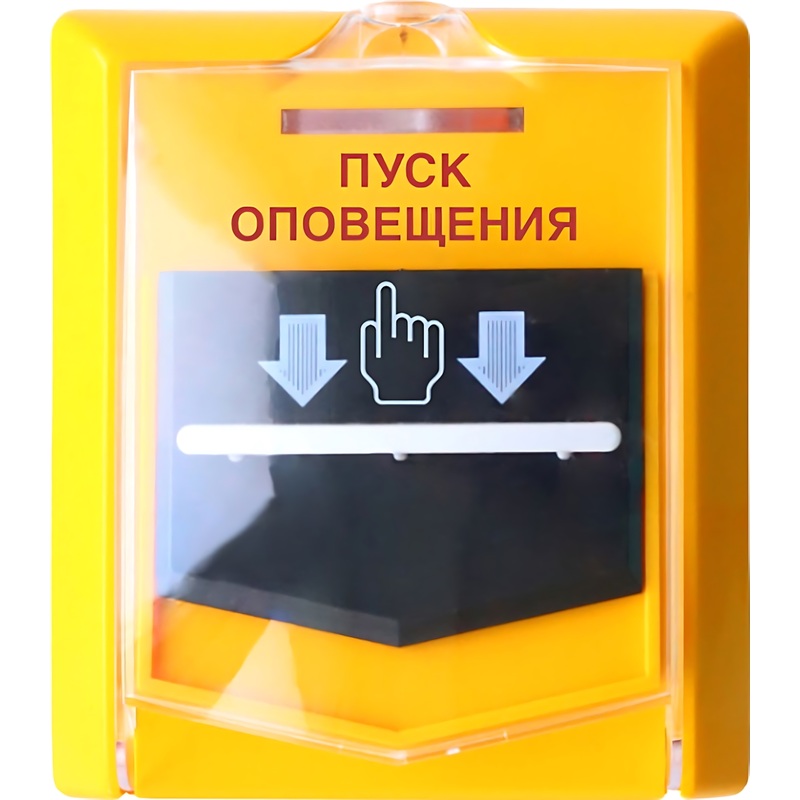 Изображение товара Кнопка Сибирский Арсенал ВС-УДП Вектор извещатель пожарный настенный беспроводной